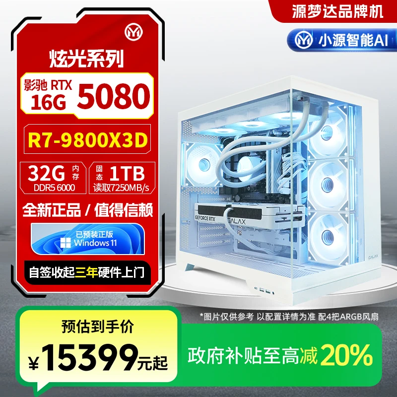 FSAXG983258AE