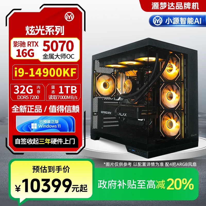JTXG1493257AE
