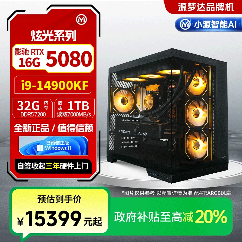 JTXG1493258AE