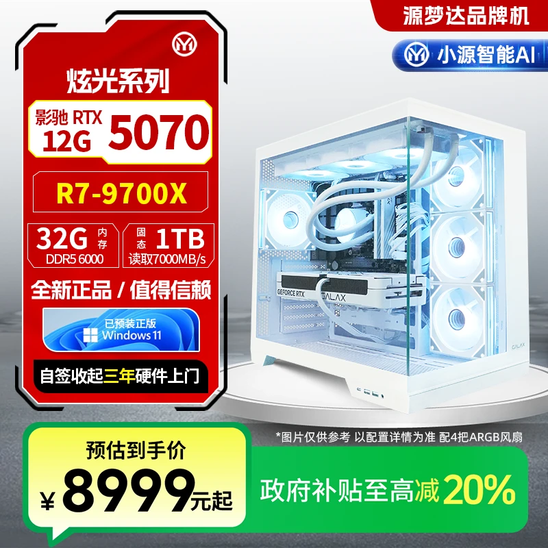 FSAXG973257AE
